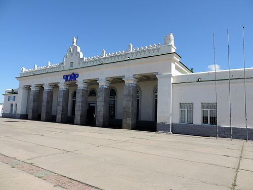 Choir, Mongolia